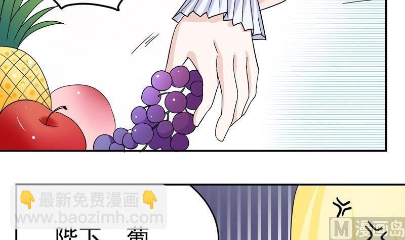 第34话 病重的国王-第34话