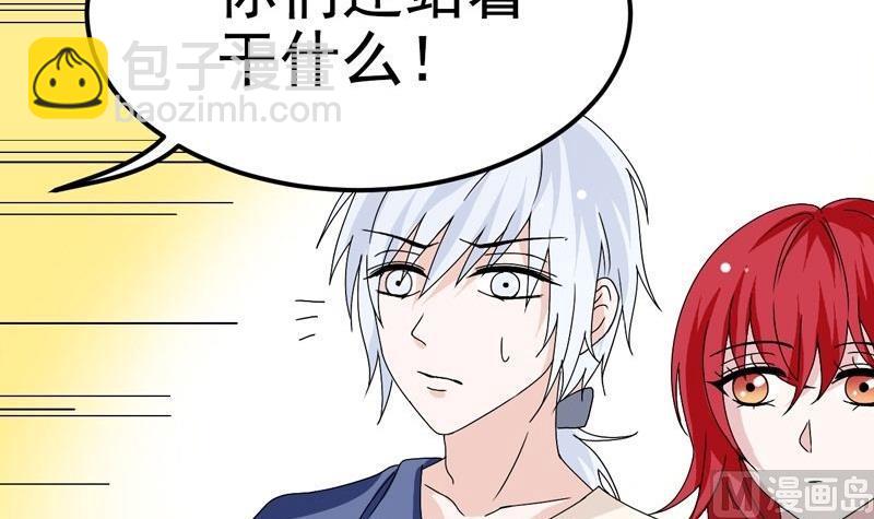 第34话 病重的国王-第34话