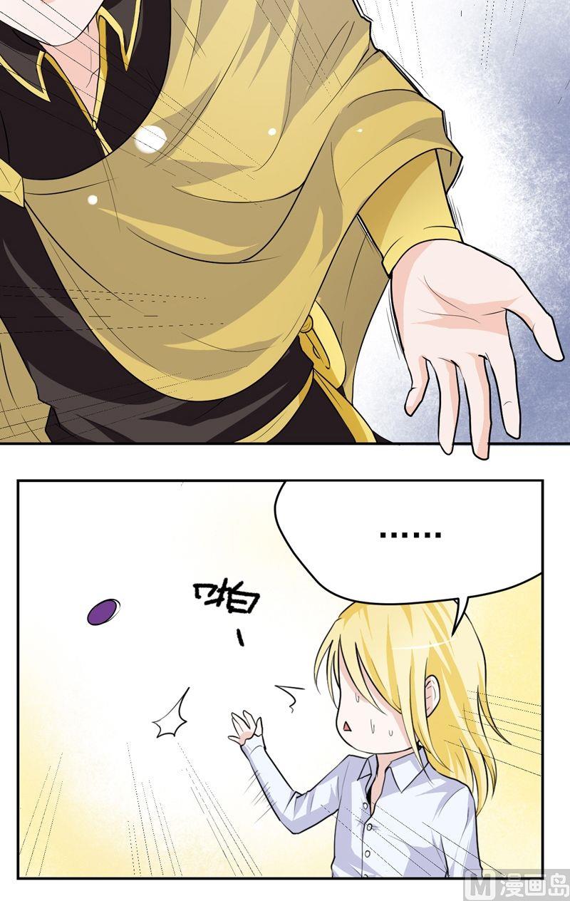 第34话 病重的国王-第34话