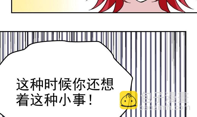 第34话 病重的国王-第34话