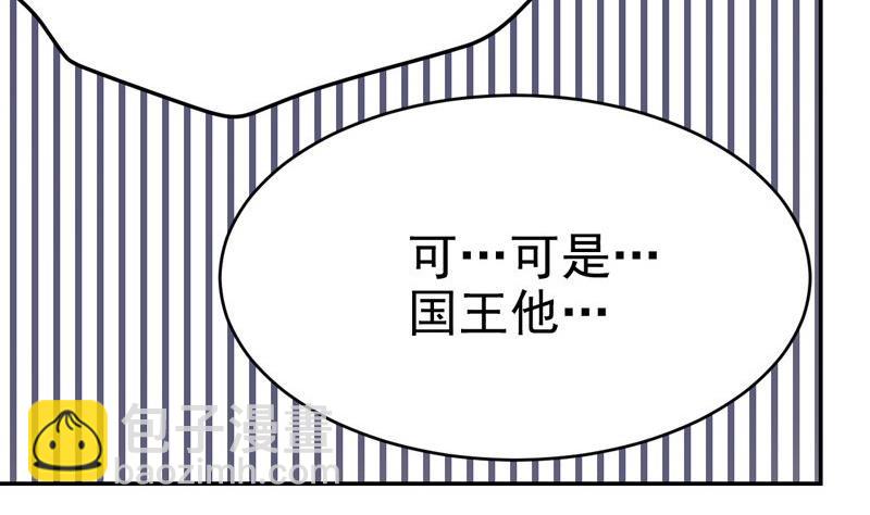 第34话 病重的国王-第34话