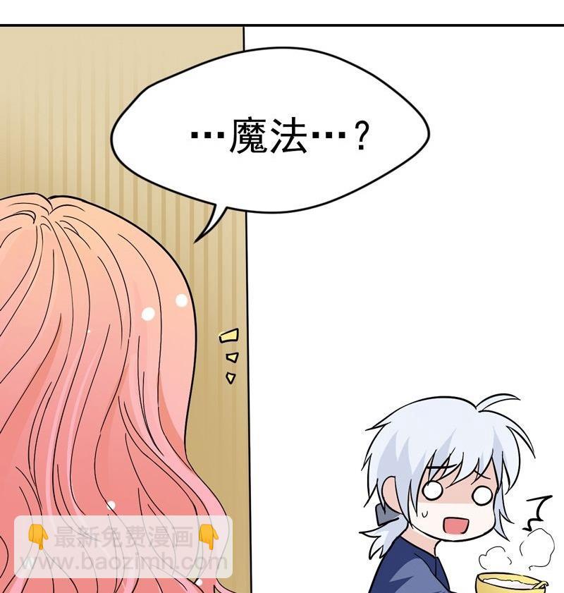 第34话 病重的国王-第34话