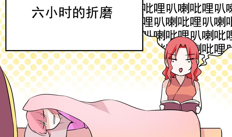 第36话 不能就范！-第36话