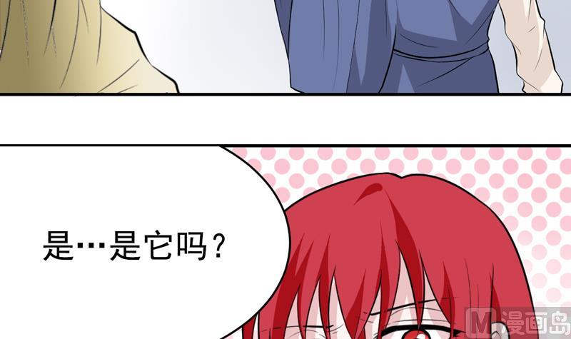 第38话 大搜索-第38话