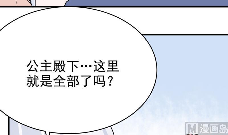 第38话 大搜索-第38话