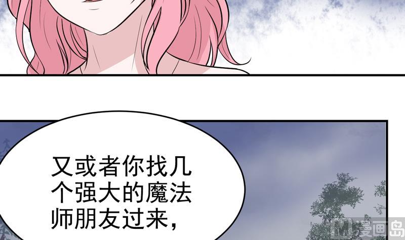 第38话 大搜索-第38话