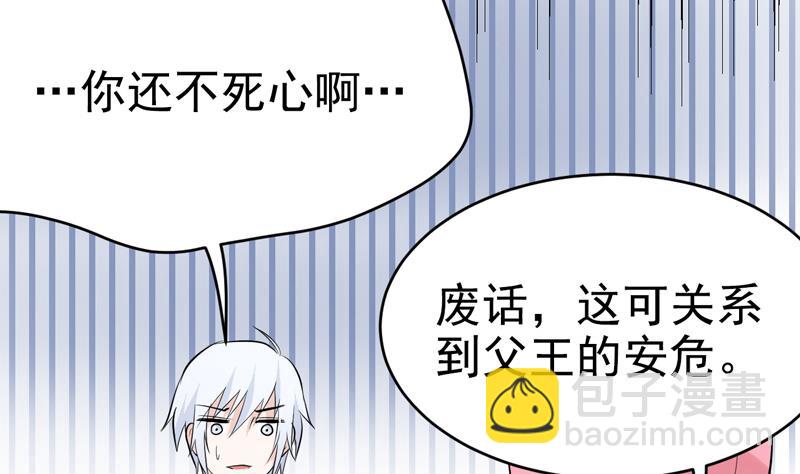 第38话 大搜索-第38话