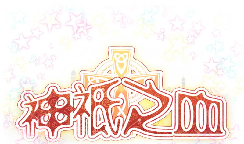 第40话 身份&hellip;曝光？-第40话