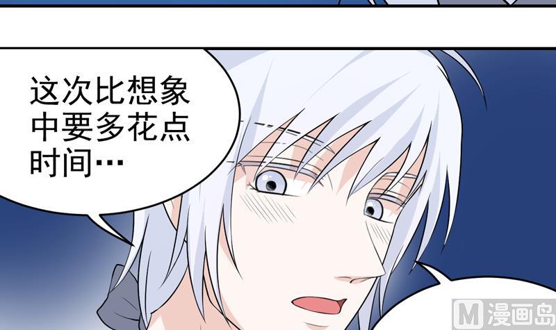 第40话 身份&hellip;曝光？-第40话