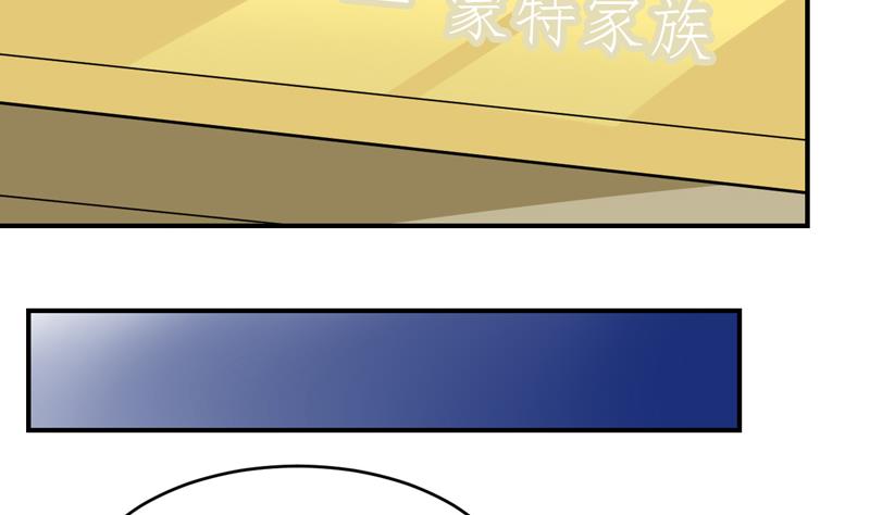 第40话 身份&hellip;曝光？-第40话