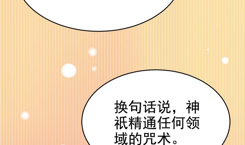 第40话 身份&hellip;曝光？-第40话