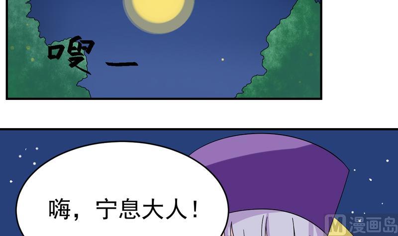 第40话 身份&hellip;曝光？-第40话