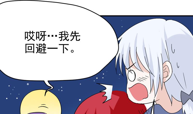 第40话 身份&hellip;曝光？-第40话