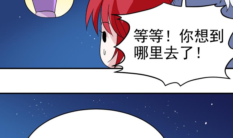 第40话 身份&hellip;曝光？-第40话