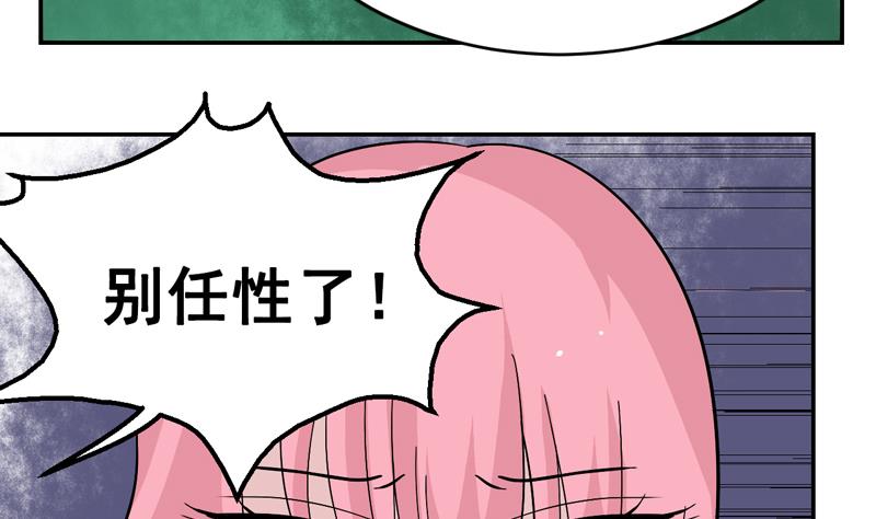 第42话 陷入僵局-第42话