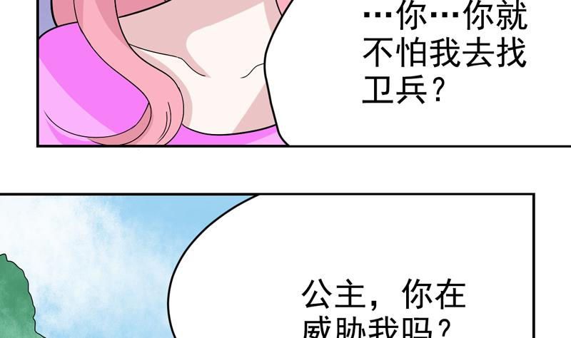 第42话 陷入僵局-第42话