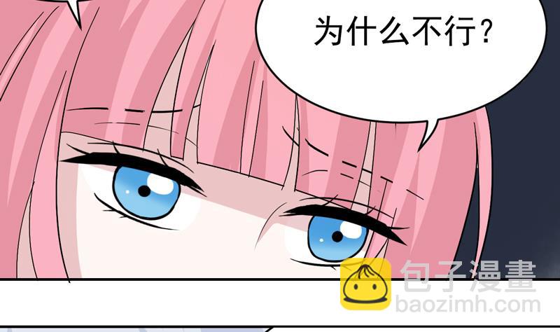 第42话 陷入僵局-第42话