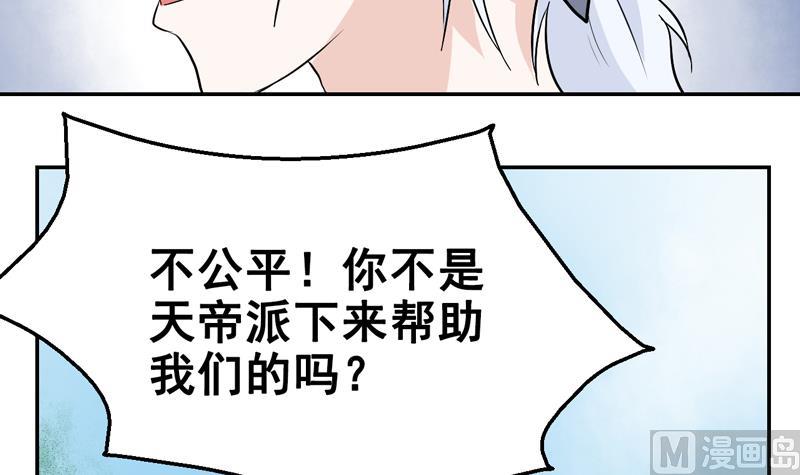 第42话 陷入僵局-第42话