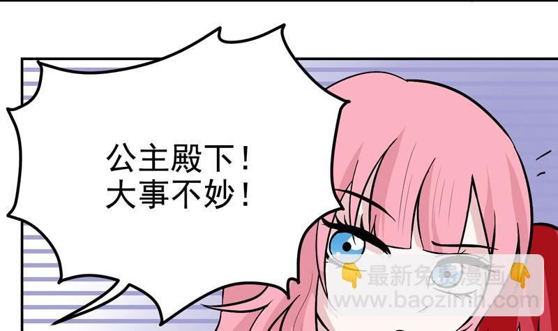 第44话 病情恶化-第44话