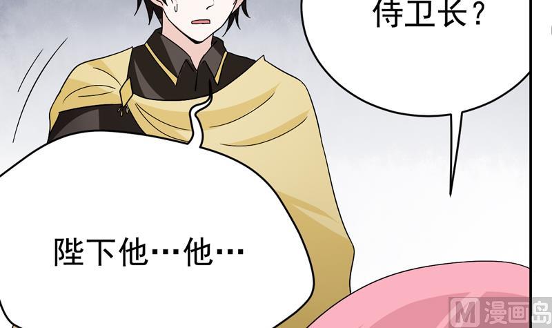 第44话 病情恶化-第44话