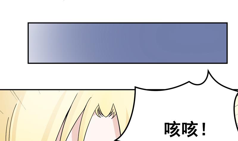 第44话 病情恶化-第44话