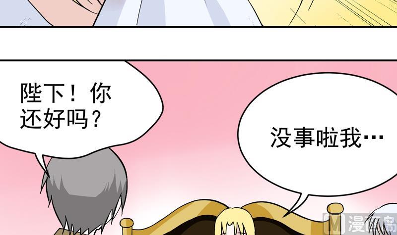 第44话 病情恶化-第44话