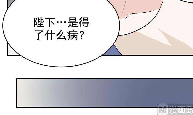 第44话 病情恶化-第44话