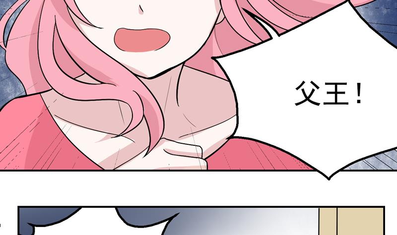 第44话 病情恶化-第44话