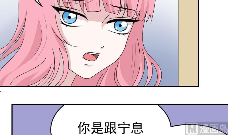 第44话 病情恶化-第44话