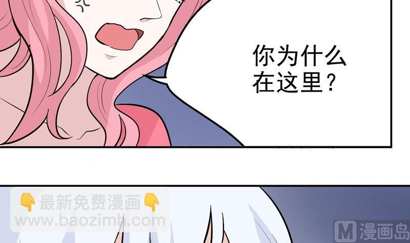 第44话 病情恶化-第44话