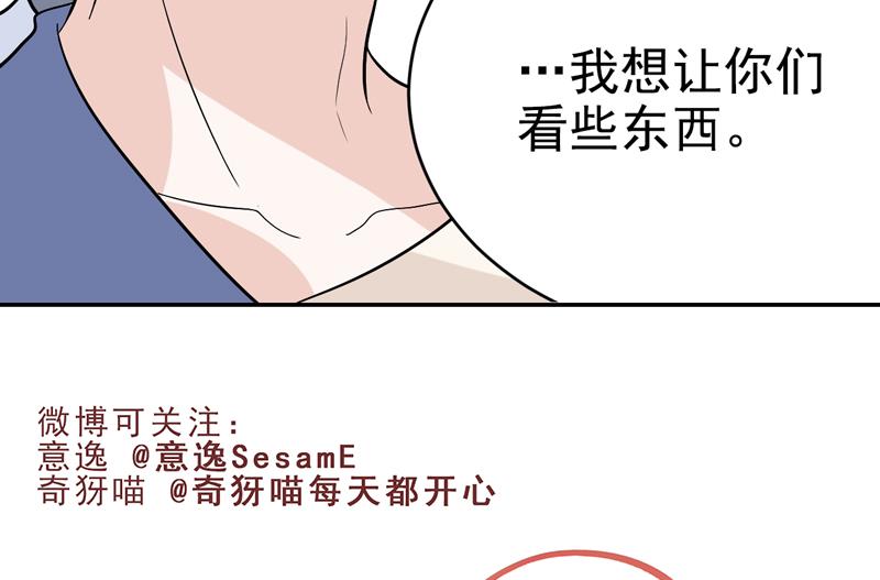 第44话 病情恶化-第44话
