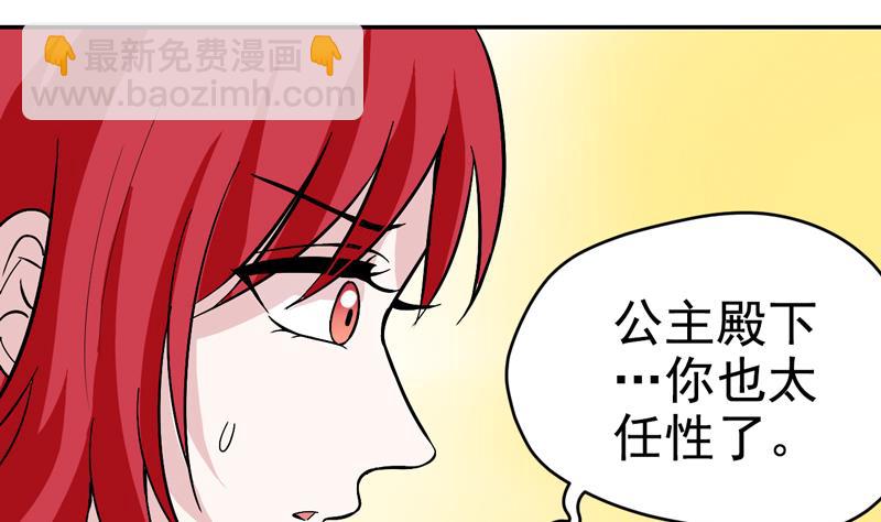 第44话 病情恶化-第44话