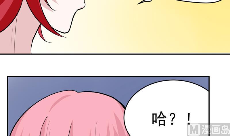 第44话 病情恶化-第44话