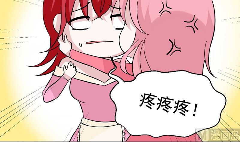 第44话 病情恶化-第44话