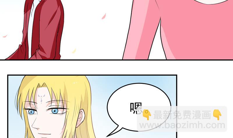 第46话 发现结界-第46话