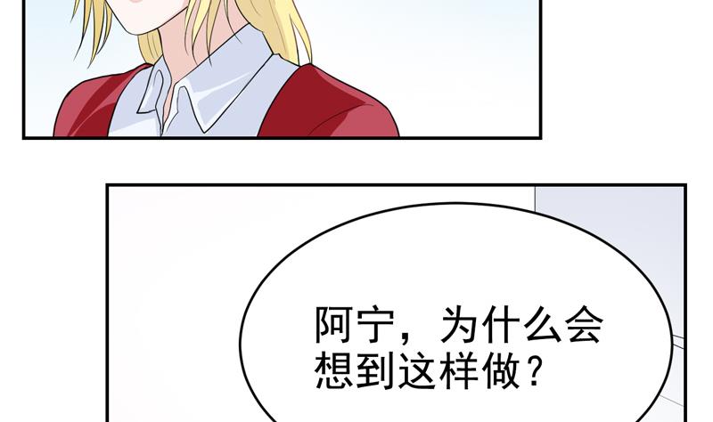 第46话 发现结界-第46话