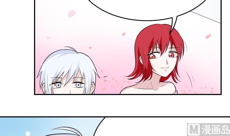 第46话 发现结界-第46话