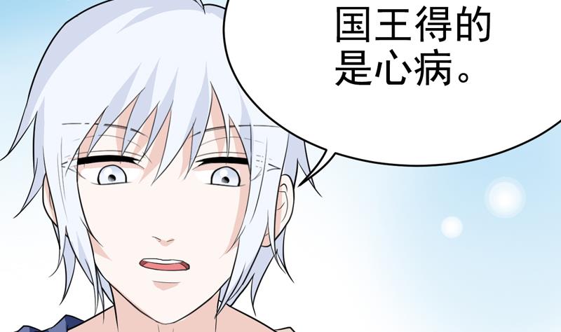 第46话 发现结界-第46话