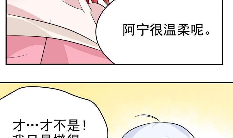 第46话 发现结界-第46话