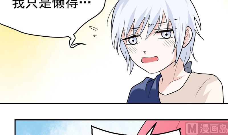 第46话 发现结界-第46话