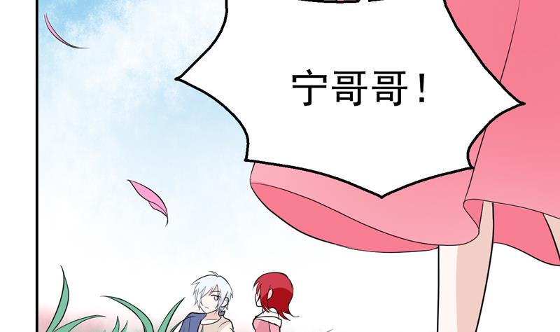 第46话 发现结界-第46话