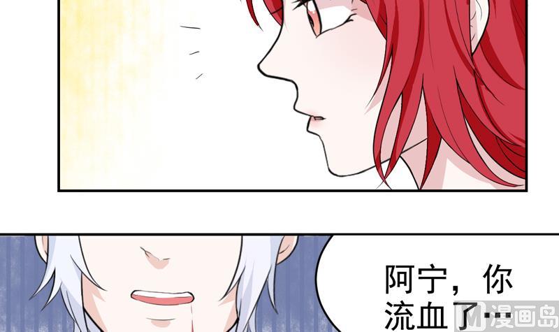第46话 发现结界-第46话