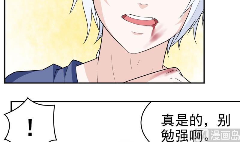 第46话 发现结界-第46话