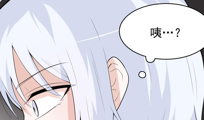 第46话 发现结界-第46话