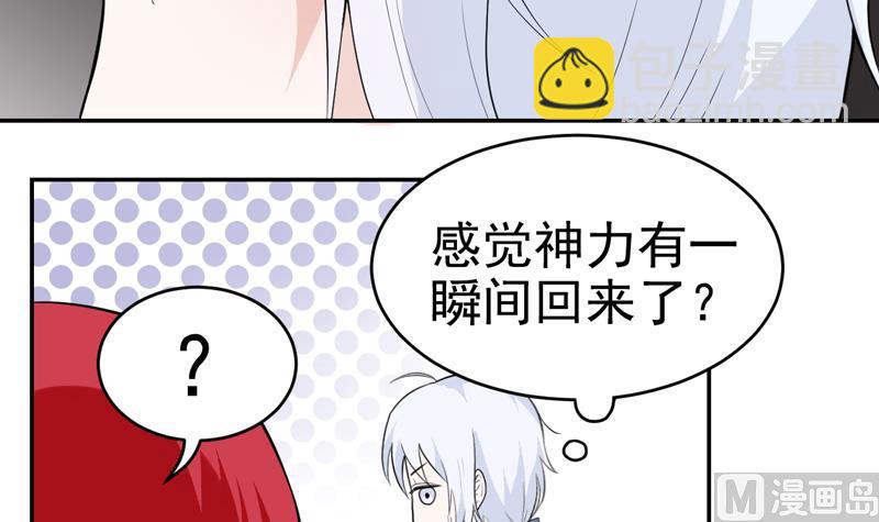 第46话 发现结界-第46话