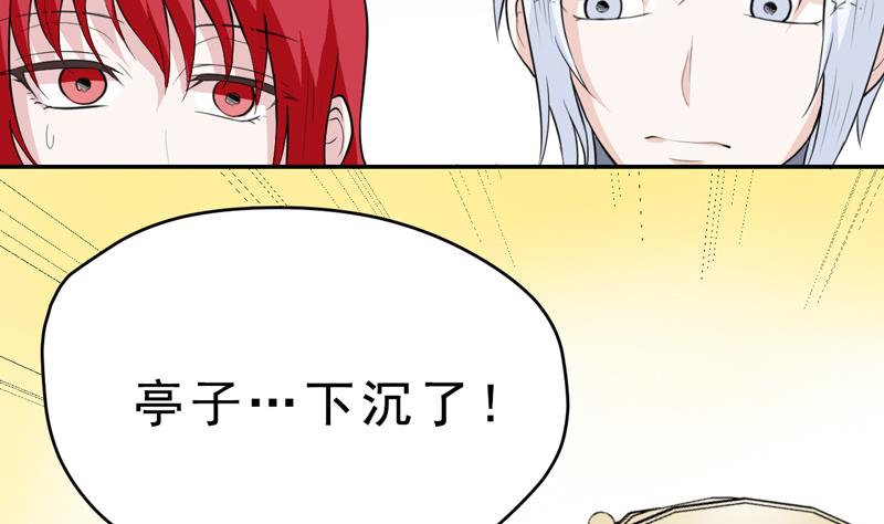 第48话 背叛？-第48话