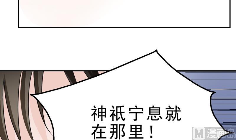 第48话 背叛？-第48话