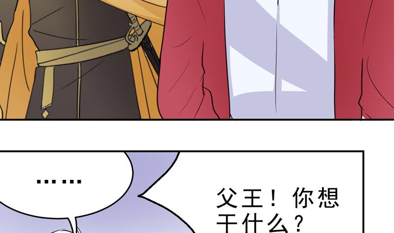 第48话 背叛？-第48话
