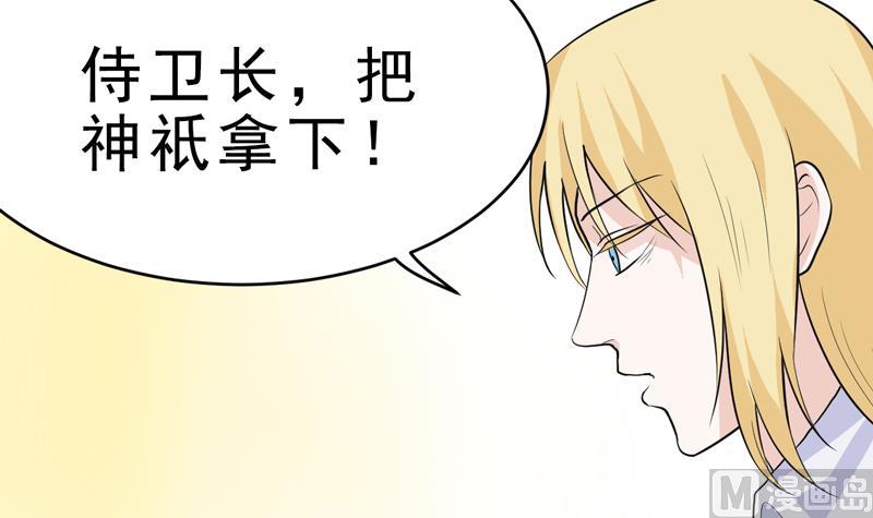 第48话 背叛？-第48话