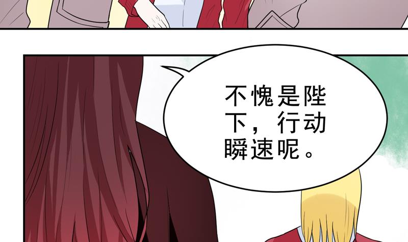 第48话 背叛？-第48话